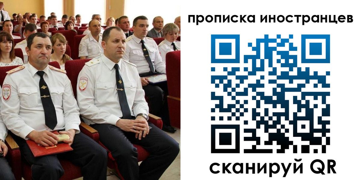 временная регистрация в Аргуне