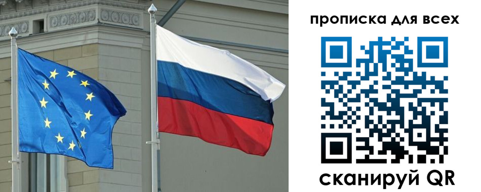 прописка для кредита в Аргуне