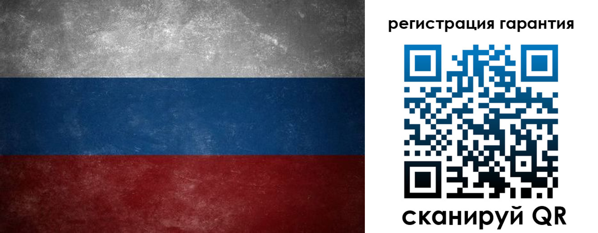 временная регистрация в Аргуне